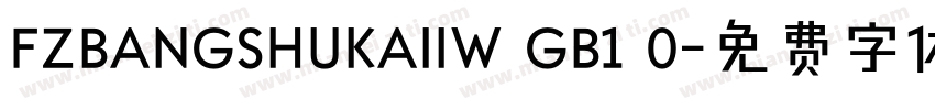 FZBANGSHUKAIIW GB1 0字体转换